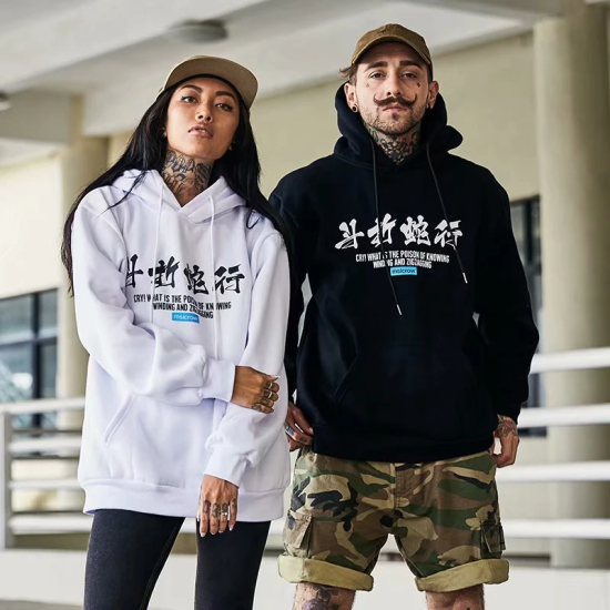 Unisex Siyah Beyaz Baskılı Sevgili Kombini