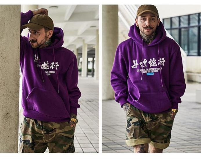 Erkek Kapüşonlu Sweatshirt Sırt yılan baskı Mor renk
