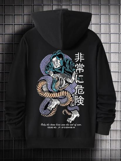 Erkek Siyah Kapüşonlu Sweatshirt Maruka Baskılı
