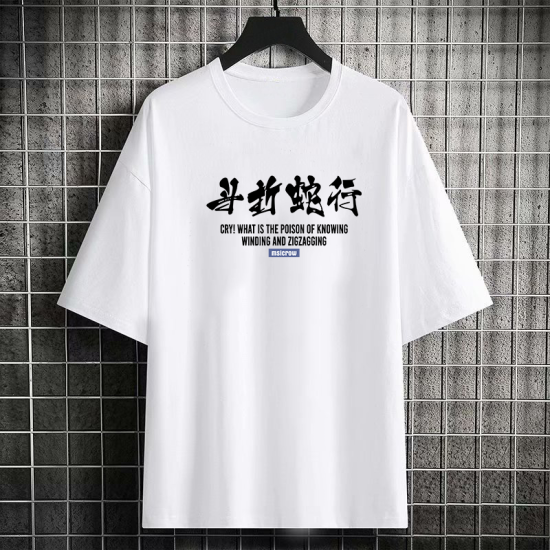 Unısex Oversize Beyaz Snake Baskılı T-shirt