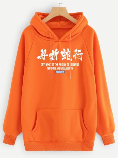 Erkek Kapişonlu Sweatshirt Turuncu Snake Baskılı