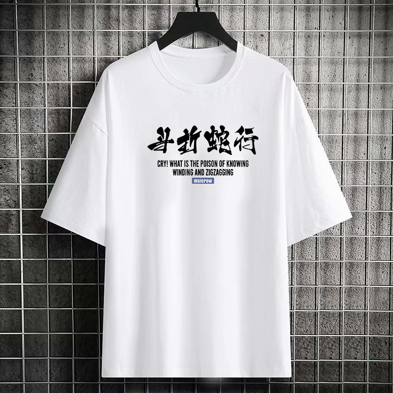 Unısex%20Oversize%20Beyaz%20Snake%20Baskılı%20T-shirt