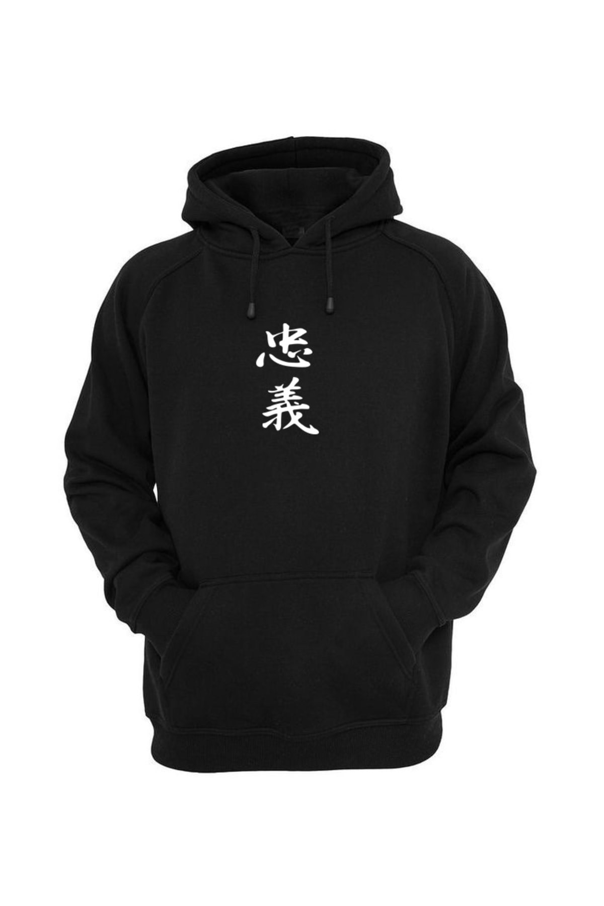 Unisex%20Kapşonlu%20Sweatshirt%20Japon%20Yazı%20Siyah